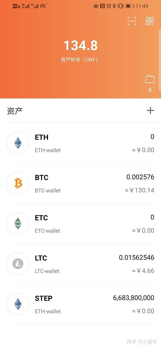 imtoken钱包原理_imtocken钱包源代码_imtoken钱包源码购买