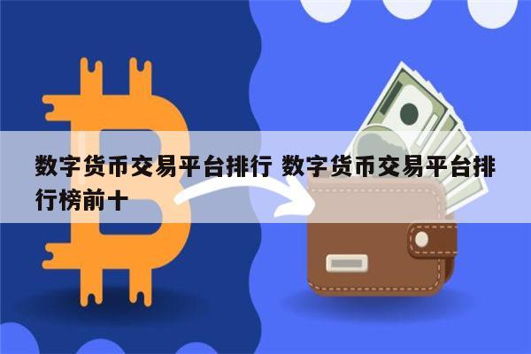 imtoken添加币种什么意思_imtoken添加币种什么意思_imtoken钱包添加币种