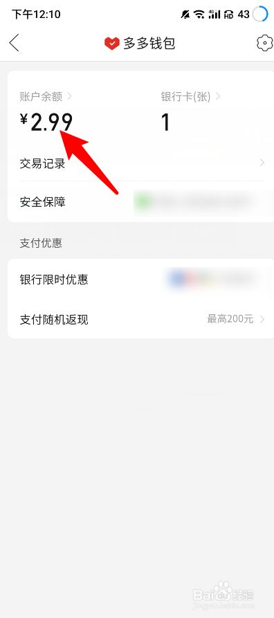 im钱包提现_钱包提现怎么免手续费_钱包提现怎么操作