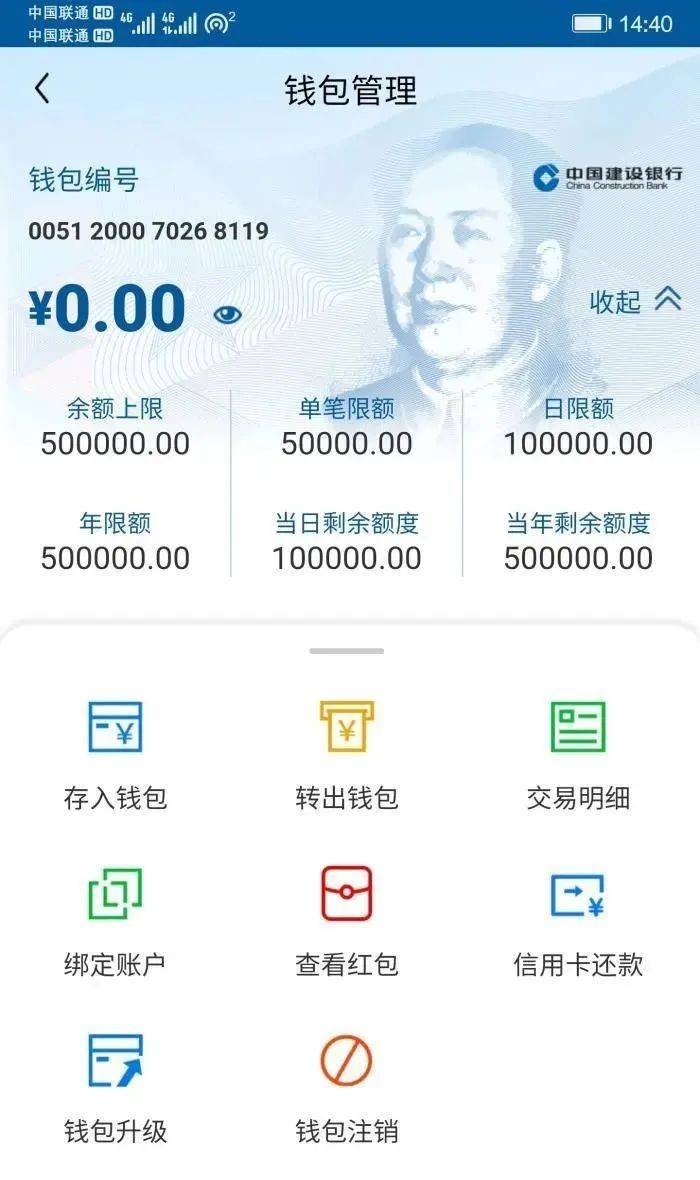 imtoken钱包使用记录_imtokeneos钱包_imtoken钱包操作流程