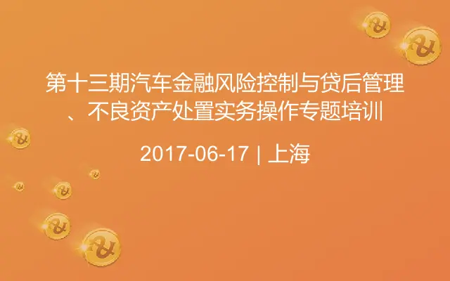 imtoken风险管控_管控风险隐患_如何分级管控风险