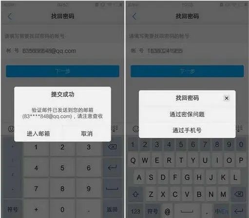 imtoken密码怎么找回_找回密码的最快方法_找回密码的操作方法