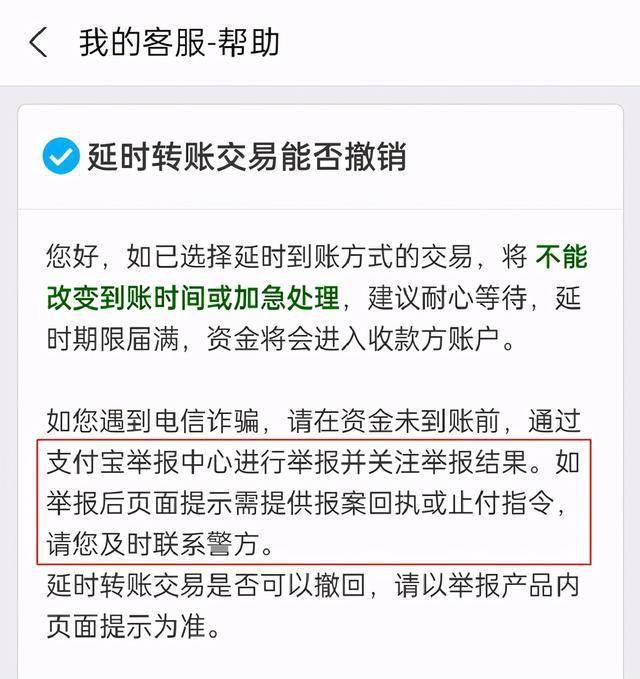 转账网络错误是什么意思_imtoken转账网络错误_网银转账为什么显示错误代码