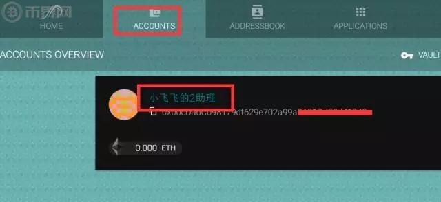 im以太坊钱包app_以太坊钱包安装_钱包里的以太坊怎么卖掉