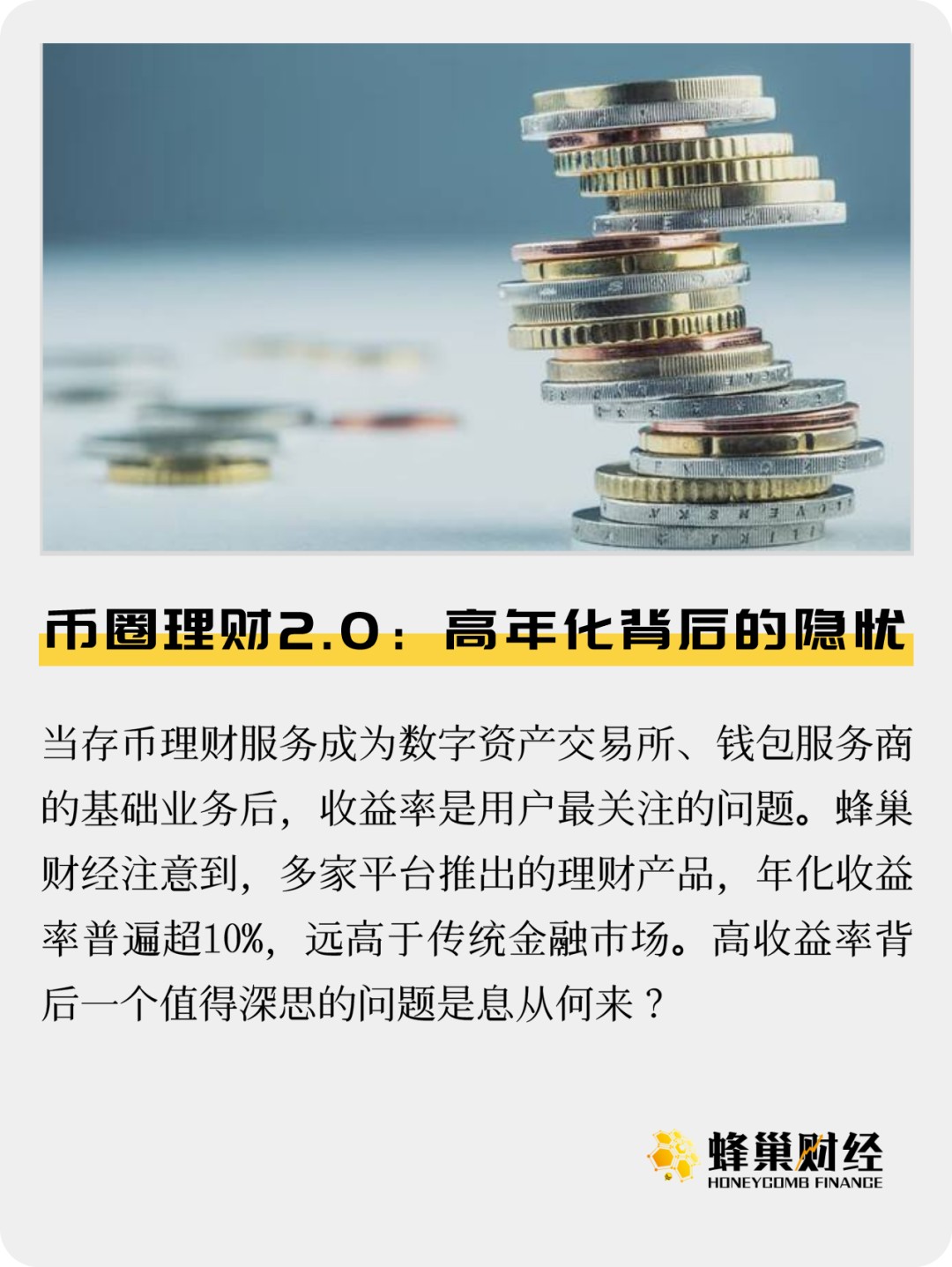 imtoken钱包理财_钱包理财产品安全吗_钱包理财ui设计论文