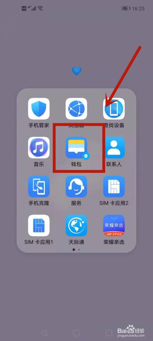 imtoken钱包怎么取消交易_imtoken取消转账_imtoken钱包怎么注销