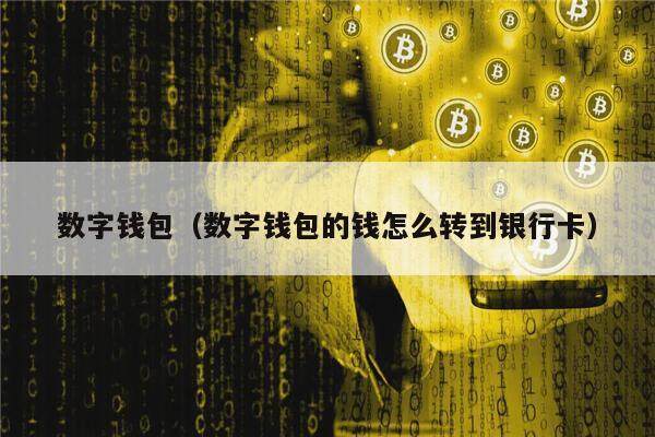 imtoken不支持卖出_imtoken不支持卖出_imtoken不支持卖出