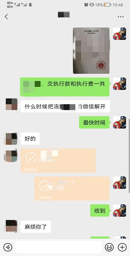 im钱包被冻结_钱包冻结图片_钱包冻结了怎么办