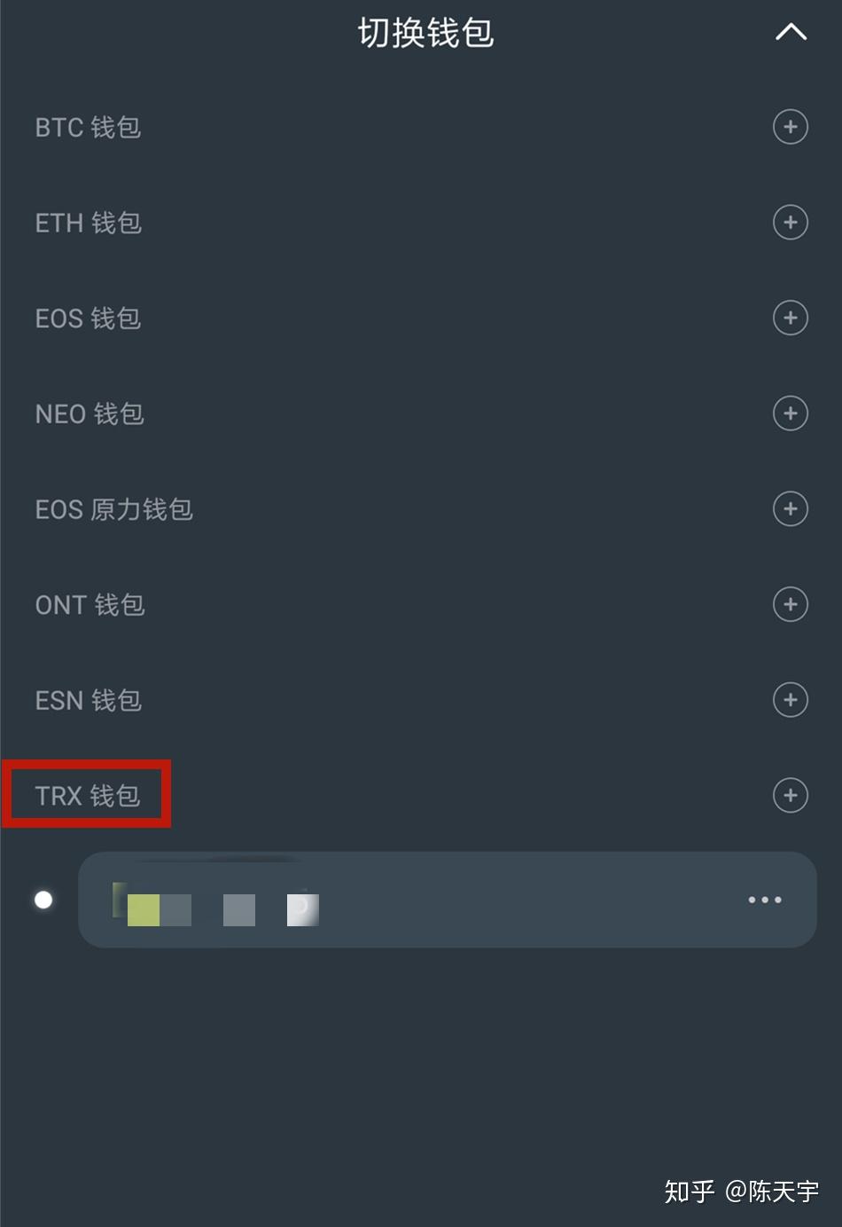 imtoken账号从哪里看_账号看看_账号看不了图文