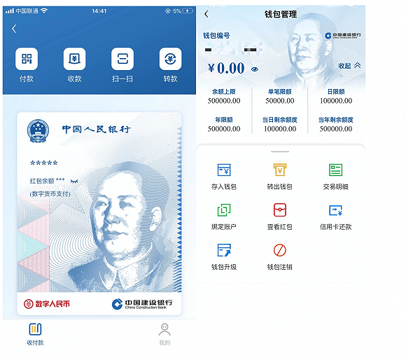 imtoken钱包干嘛用的_imtoken钱包dapp_imtoken钱包是什么手续