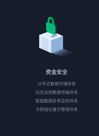 imtoken钱包不安全保护_imtoken钱包的安全性_钱包安全性