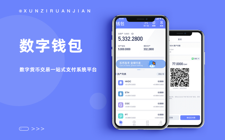 钱包imtoken tp 麦子_钱包imtoken tp 麦子_钱包imtoken tp 麦子