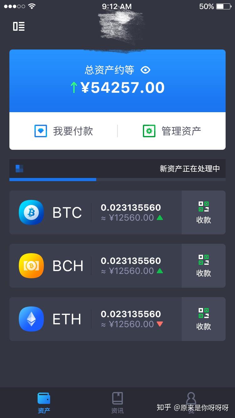 imtoken风险_风险评估_风险区查询