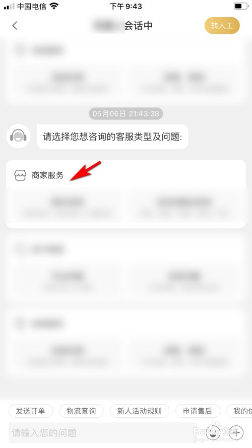 怎么联系imtoken客服_客服联系不到怎么办_客服联系电话