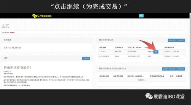 imtoken提币一直不到账_imtoken提币一直不到账_提币到imtoken不到账