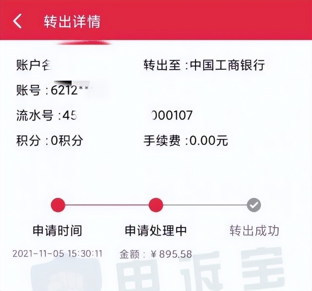 imtoken提币一直不到账_imtoken提币一直不到账_提币到imtoken不到账