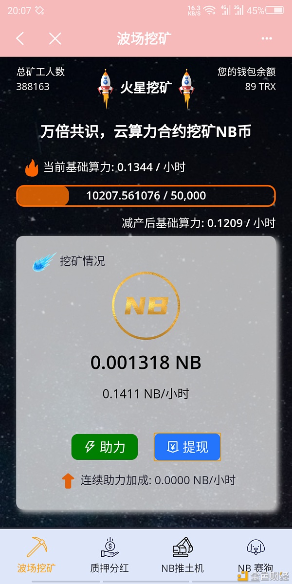 钱包提现_imtoken钱包提现手续费_imtoken钱包提现教程