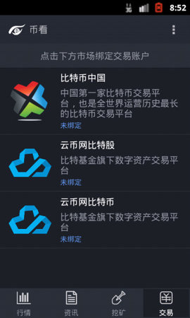 im钱包添加币安链_钱包怎么添加usdt_钱包怎么加链子