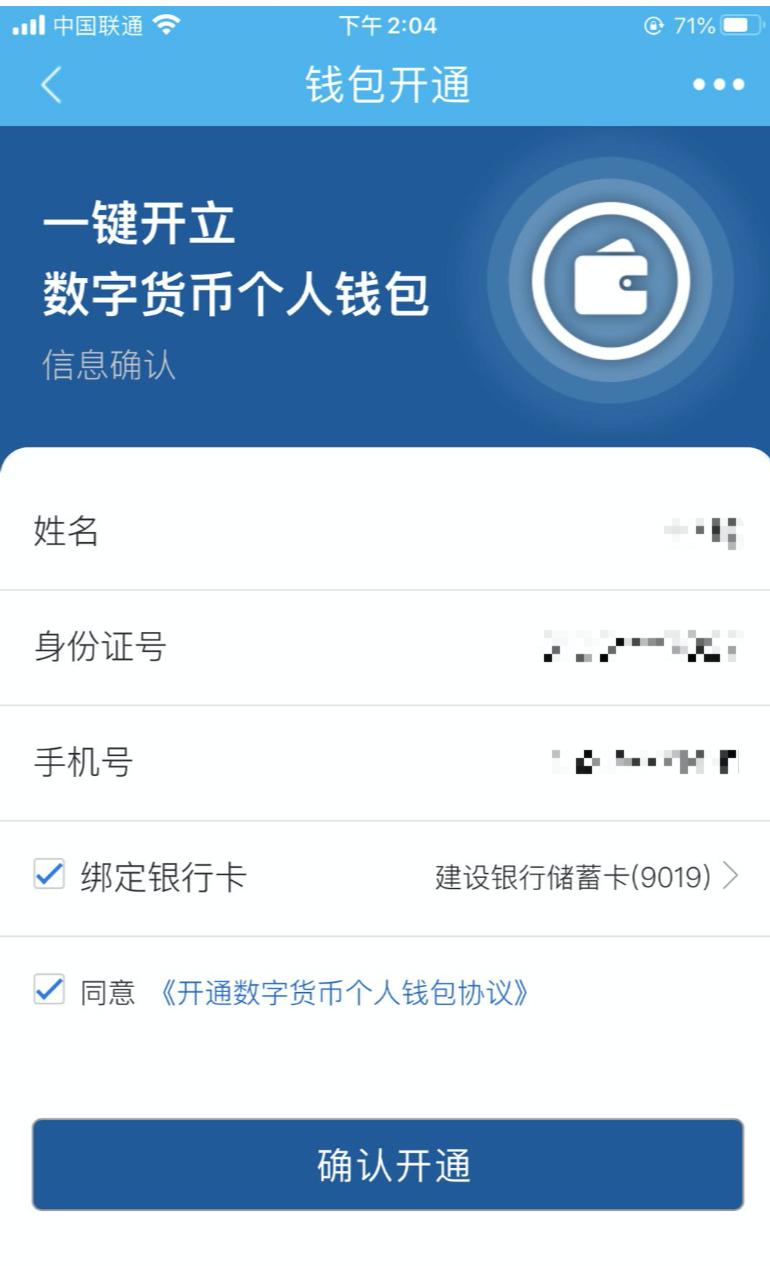 imtoken钱没了_中行活期宝撤单钱没退回_余额宝钱没减少