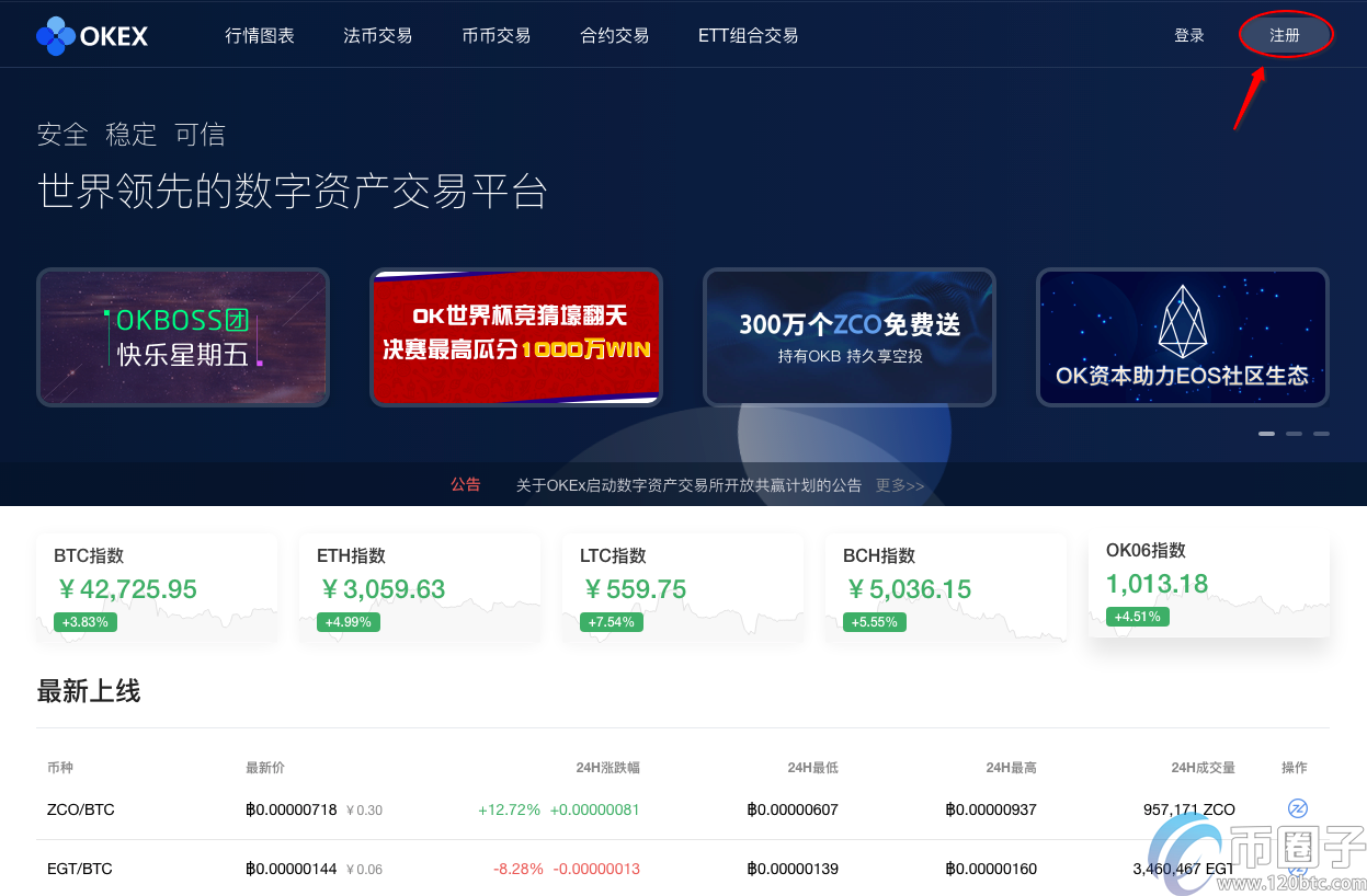 imtokeneth主网络_网络主是什么意思_imtoken主网络是什么
