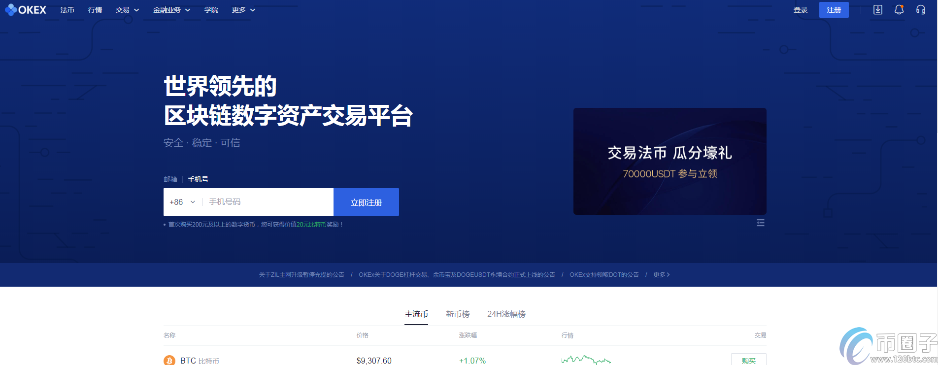 imtoken主网络是什么_imtokeneth主网络_网络主是什么意思