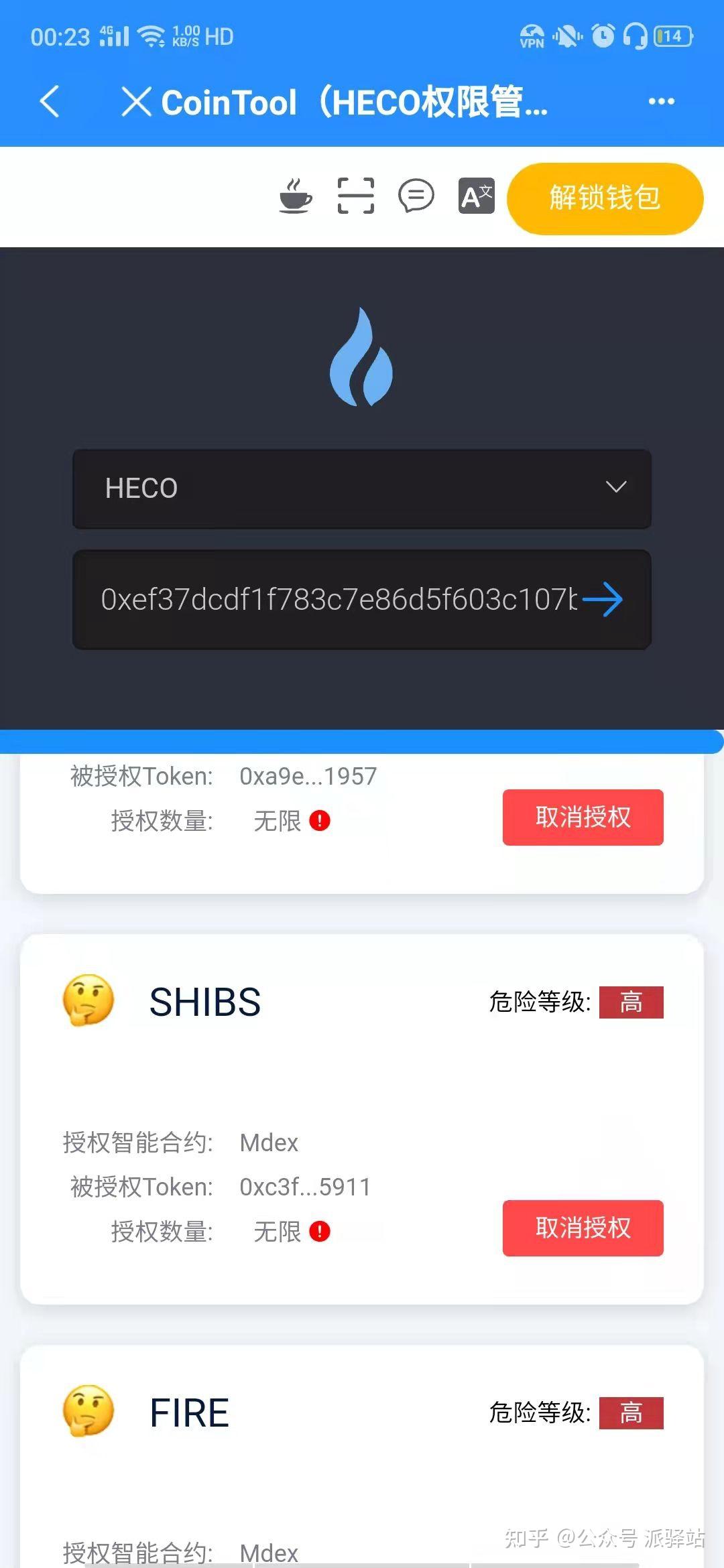 提币到imtoken不到账_imtoken无法提币_imtoken提币网络