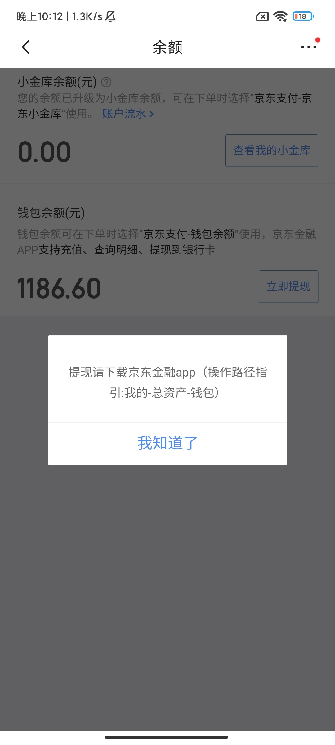 提币到imtoken不到账_imtoken无法提币_imtoken提币网络