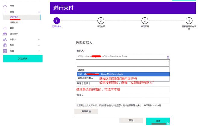 mytoken充值_imtoken充值_imtoken怎么样充值