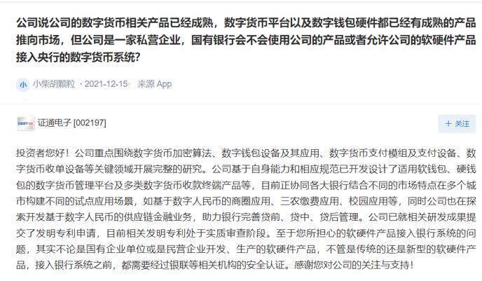 imc货币钱包有没有风险_钱包持有shib币_钱包货币啥意思