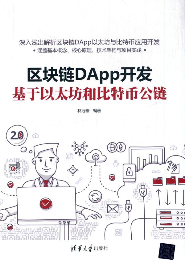 公链钱包_imtoken支持哪些公链_powertoken公链