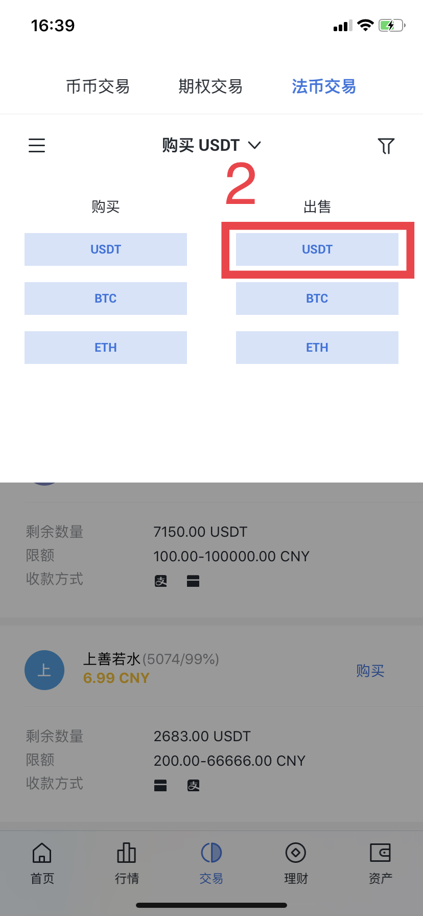 imtoken添加代币_添加币种到悬浮窗_imtoken如何添加币种