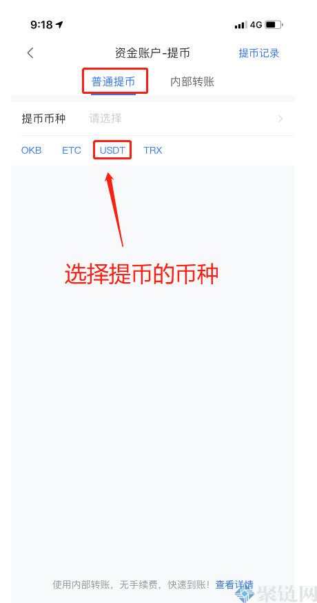 imtoken如何添加币种_imtoken添加代币_添加币种到悬浮窗