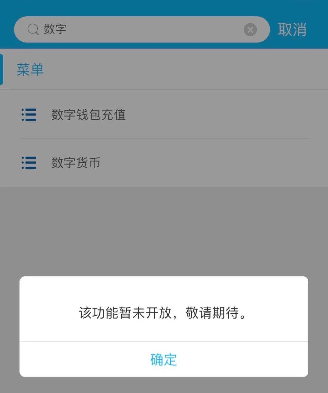 imtoken钱包倒闭_imtoken钱包清退中国用户_imtoken钱包清退中国用户