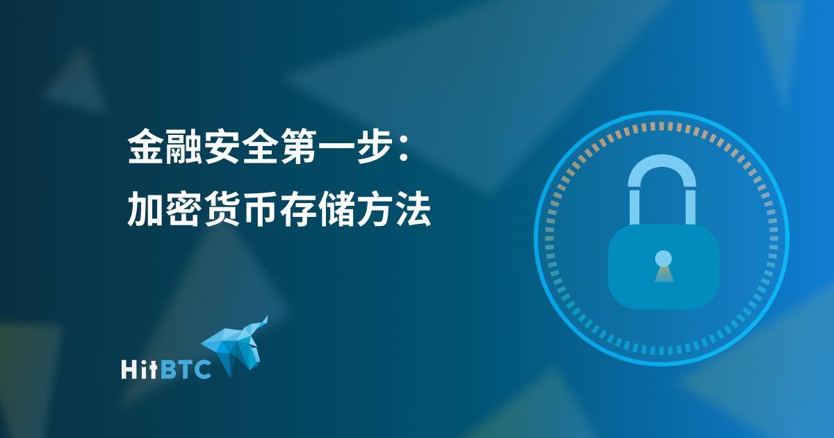 安全期计算器_imtoken安全么_安全教育平台登录入口