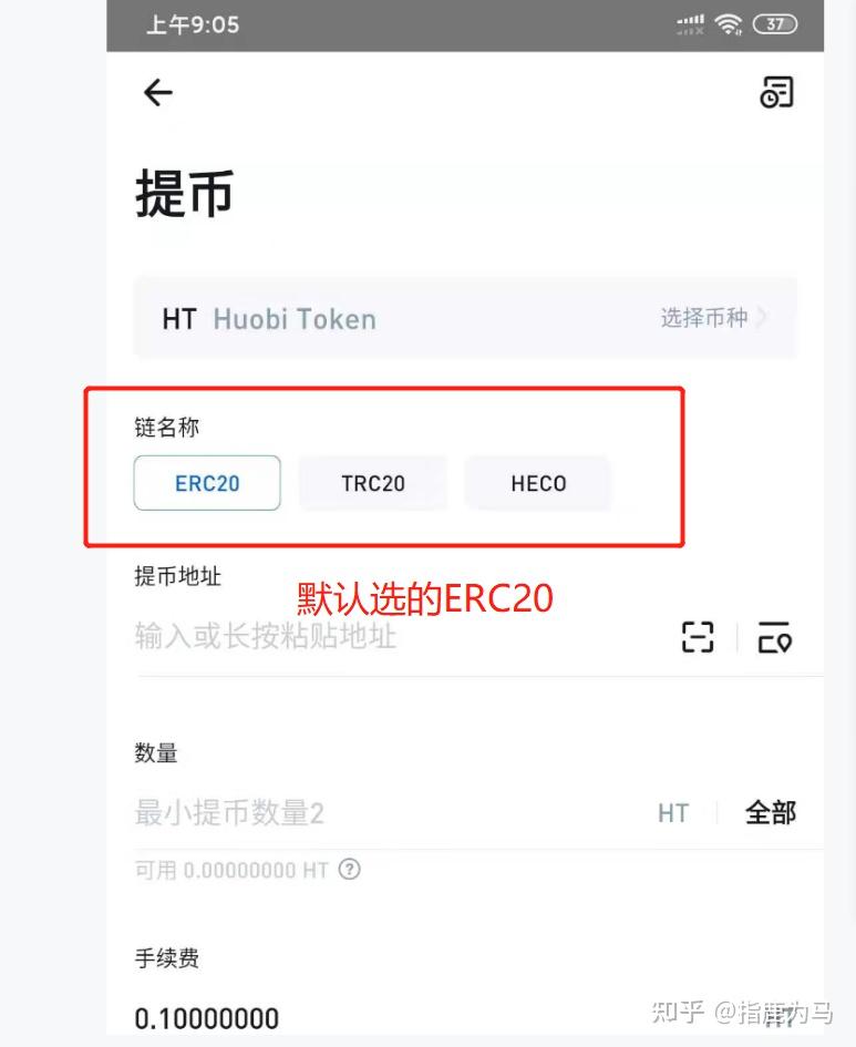 imtoken怎么添加火币链_imtoken怎么添加火币链_imtoken怎么添加火币链