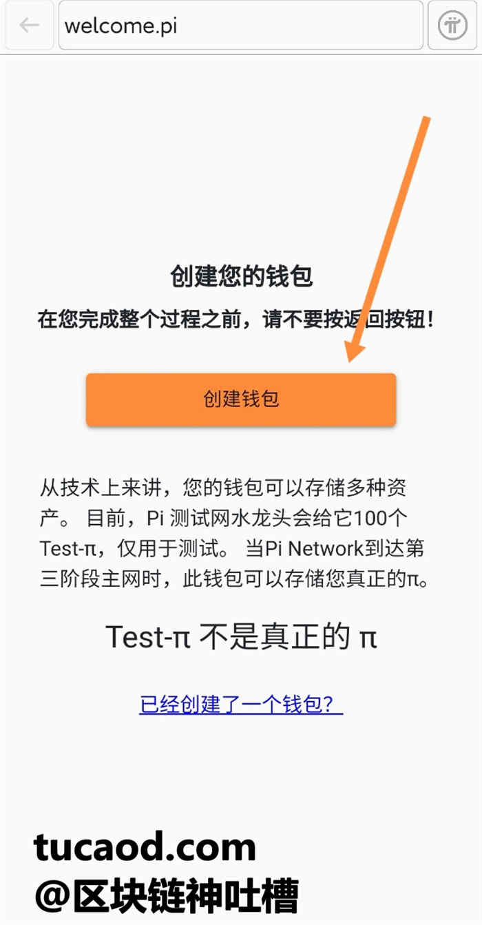 im钱包使用_im钱包官网打不开_im钱包里面的dapp