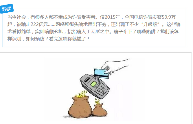 im钱包风险警示，信息安全攻坚战