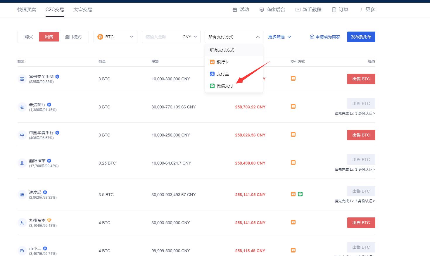 imtoken提币一直不到账_提币到imtoken不到账_imtoken提币一直不到账