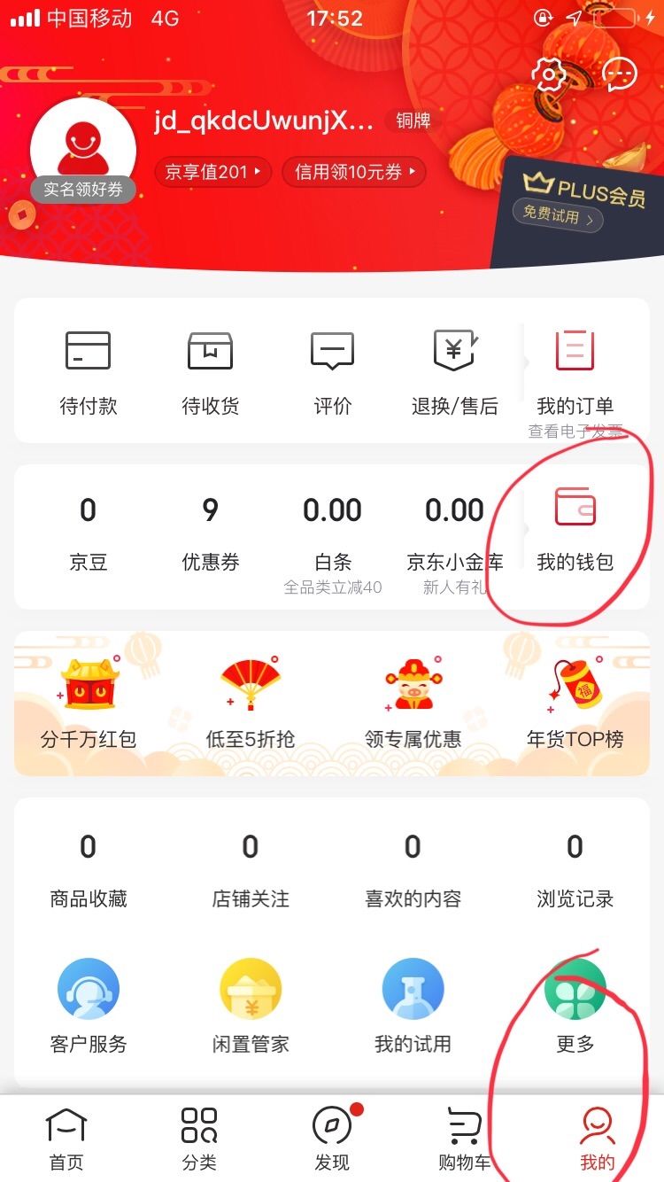 钱包的合约地址可以收款吗_im钱包怎么添加合约地址_钱包合约地址查询