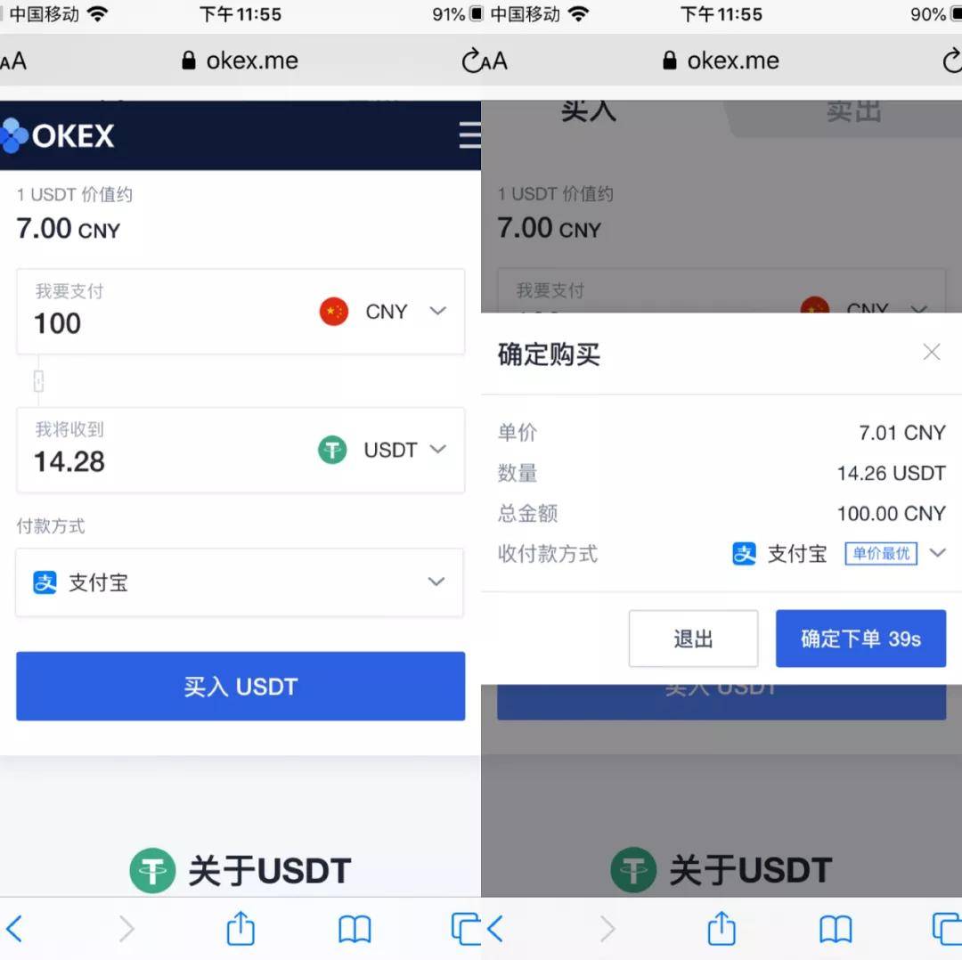 imtoken 离线转账_imtoken钱包离线状态_转账离线状态