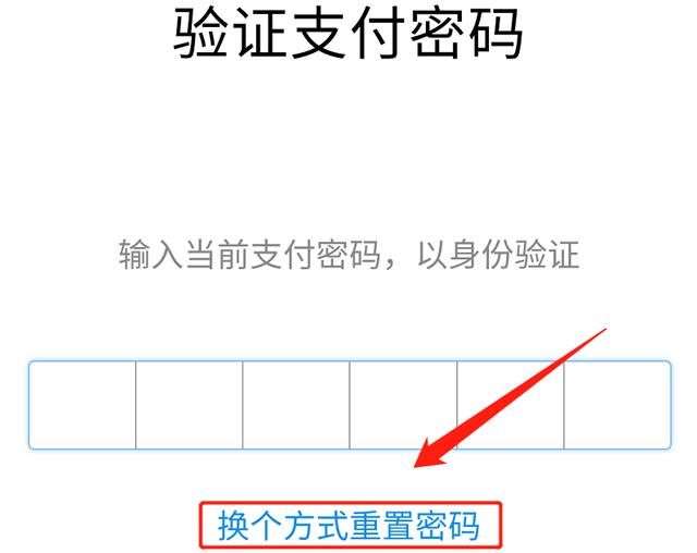 imtoken钱包密码修改_钱包密码怎么修改_钱包密码怎么改成数字的