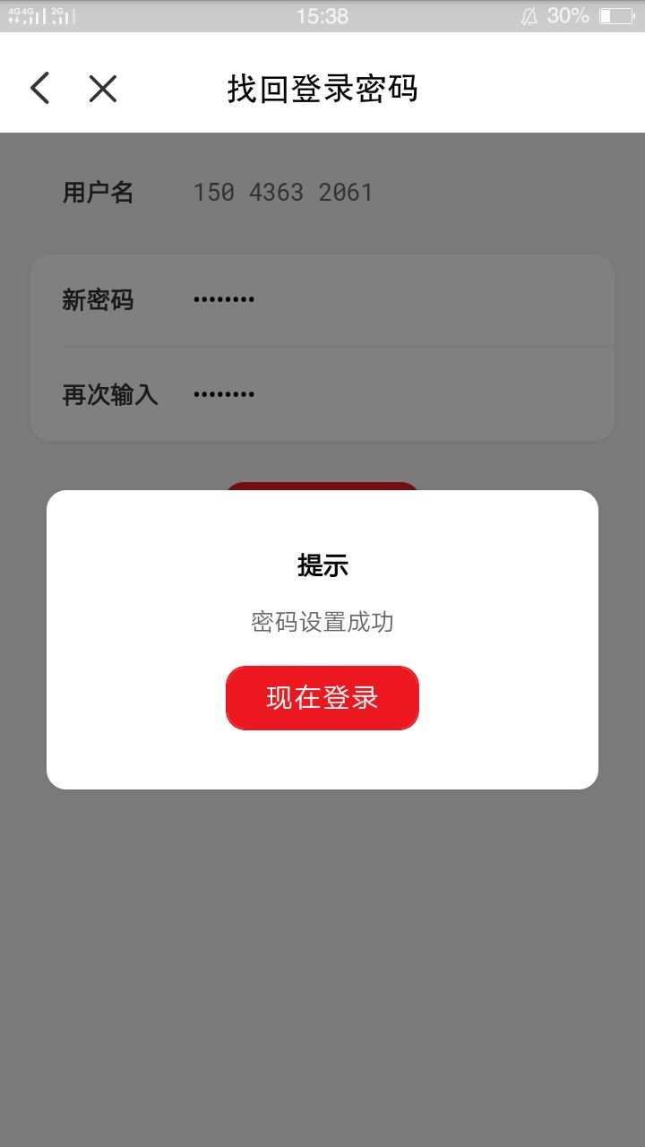 imToken账号登录问题求助