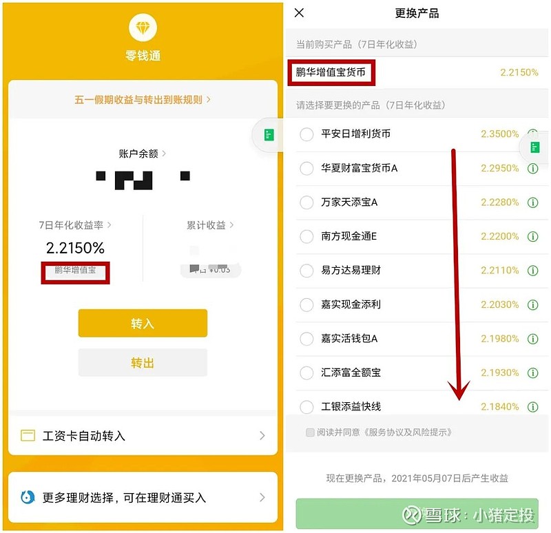 钱包截图图片_im钱包1000usdt截图_钱包截图生成器