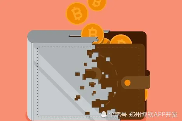 钱包开源是什么意思_imtoken钱包是哪里开发的_钱包开源