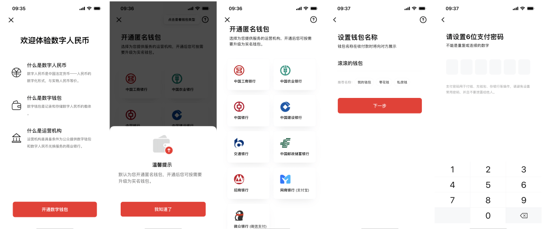 imtoken收到很多币_imtoken钱包里的币被盗_imtoken钱包币被转走