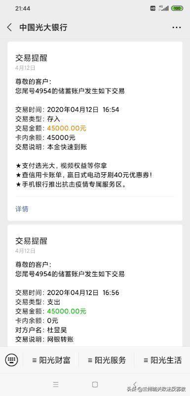 失败交易是什么意思_imtoken 交易失败 -1_失败交易次数什么意思