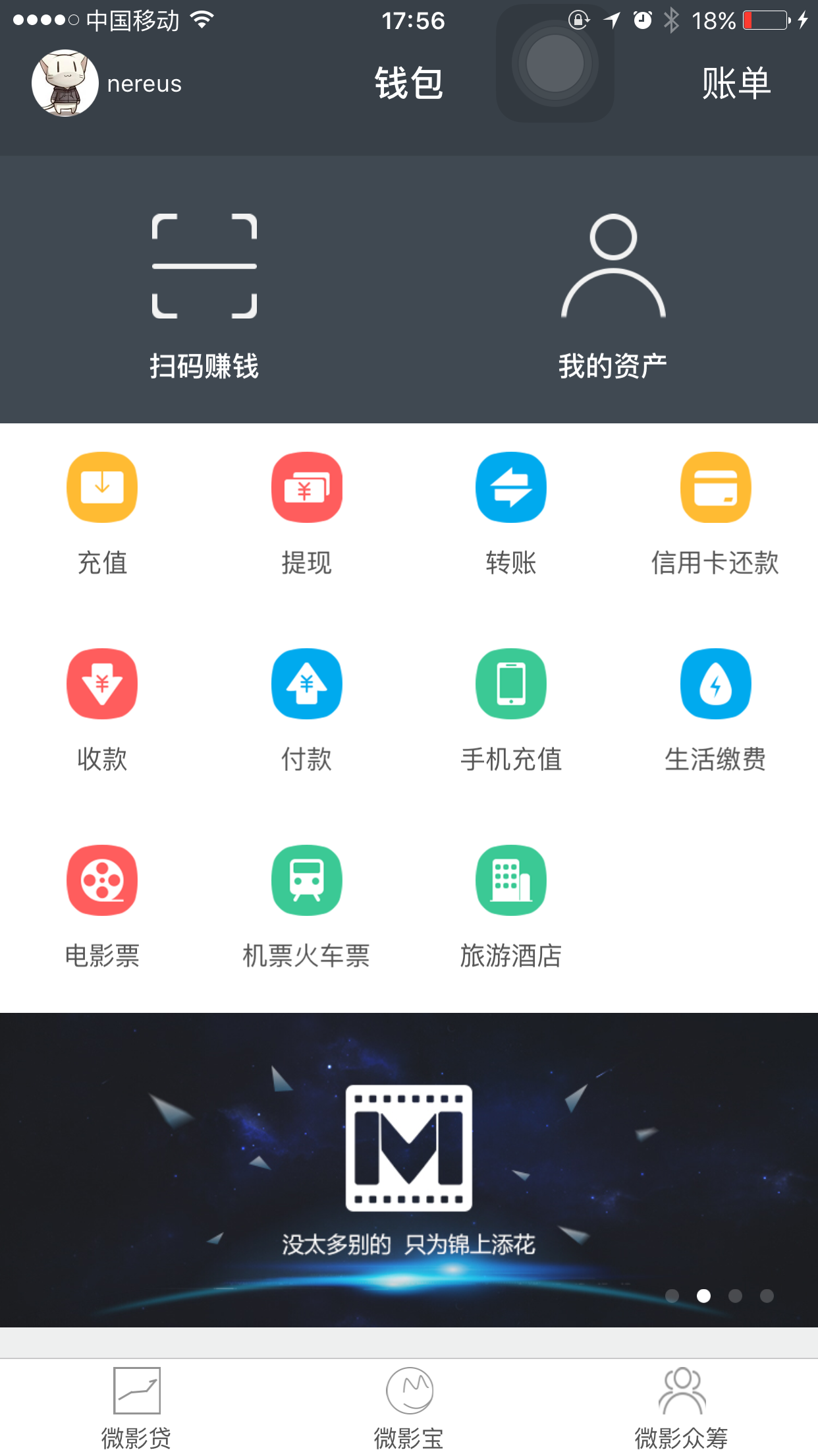 移动端网页与pc端网页的区别_pc端和web端是一回事吗_imtoken怎么使用pc端