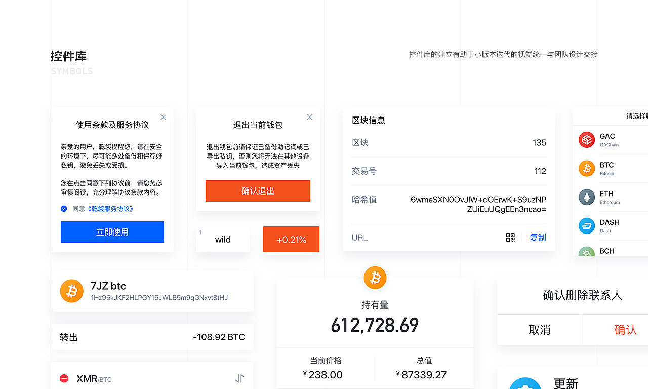 钱包属于什么类_钱包属于什么类目_imtoken属于什么钱包