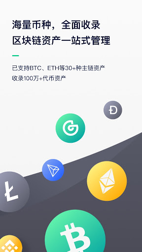 冷钱包不安全_imtoken冷钱包安全_imtoken钱包安全性