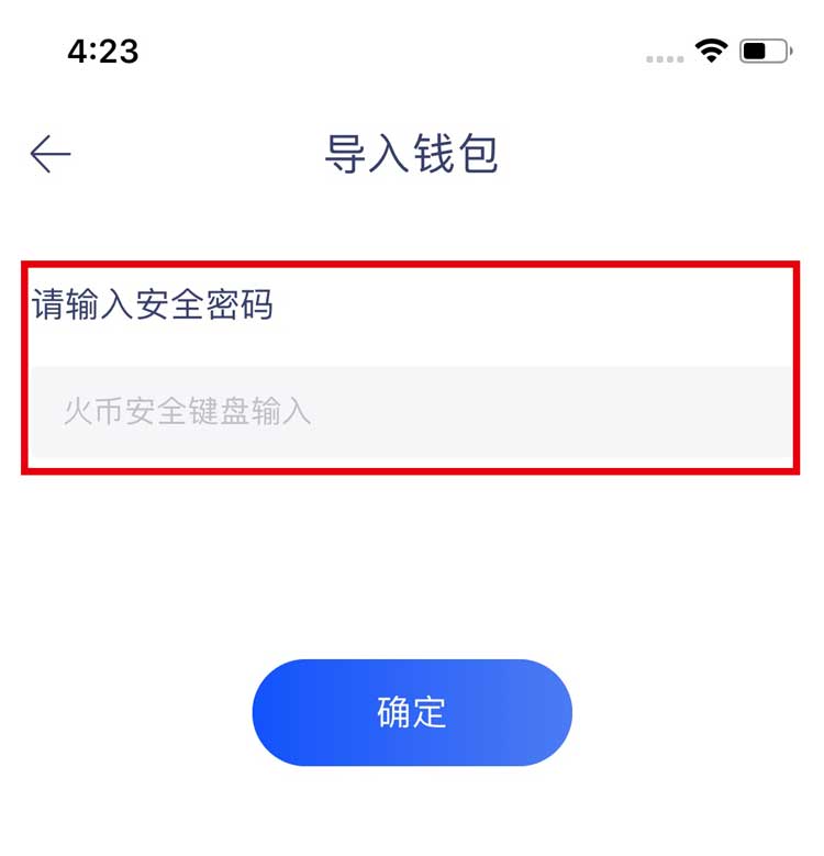 授权安全法_授权安全中心_imtoken授权安全吗